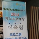 인성연구소참샘 이미지