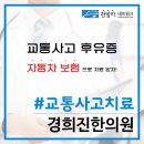 소하경희한의원 이미지