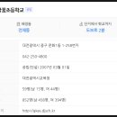 효성상아아파트 이미지