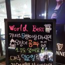 스크류비어 이미지
