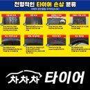 남구미점 이미지