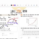 1-1-01. 물체의 운동 (재촬영)-완료 이미지