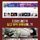 디자인레디미술학원 - 파주시 교하로 83 | 디자인레디미술학원