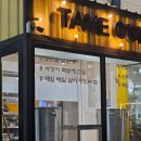 바로바로족발 | 광주 수완지구 족발 맛집 장인족발 앞다리 후기