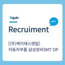 주식회사 엔탑