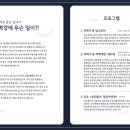 개관2주년음악회 이미지