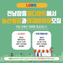 엘디마트 이미지