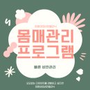 정평365의원 네이버블로그