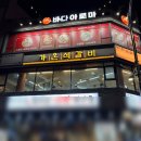 가온석갈비율량점 이미지