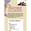 신촌나려요가&필라테스