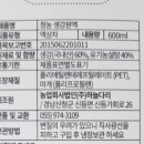 농업회사법인(주)하늘다리 이미지