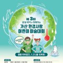 가산의료재단광동병원