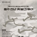 홍주자원 이미지