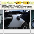 대화정비공장 이미지