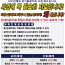 지플러스타워 이미지