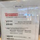 심가네칼국수본점 이미지