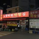 더블유레지던스호텔해운대 이미지
