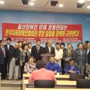 장애인편의시설지원센터 이미지
