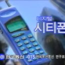 나래이동통신 이미지