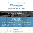 배곧퍼스트치과의원 네이버블로그