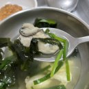 김명자굴국밥성안점 이미지