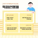 대구가톨릭대학교 유아교육대학원 | 유아교육대학원 양성과정 온라인수업으로 진학했던 방법