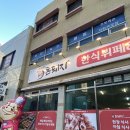 부산 수영 삼겹살 질좋은 갓성비 끝판왕 돈돼지