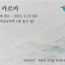 아트뱅크