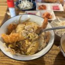 신흥빌 | [내돈내산] 거창 가츠동, 돈까스 맛집 『벽담』 솔직후기