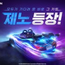 카트테크 이미지