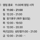 카툰박스만화카페 이미지