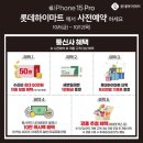 세븐일레븐 포항우현점 네이버블로그