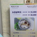예천식당 이미지