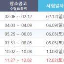 수정세무회계 이미지