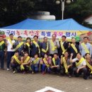 구미농특산물