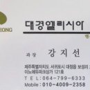 엘리시아3차 이미지