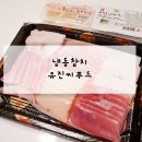 유진씨푸드 이미지