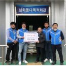 삼화동주민센터 이미지