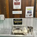 바다마실건어물 이미지