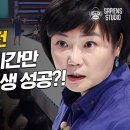 워킹맘 : 제가 직장에서 버는 돈이 아이 맡기느라 나가는 돈과 같아요. 일 그만두는 게 낫지 않나요? 이미지