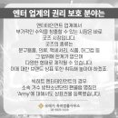 인장매니지먼트 이미지