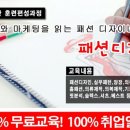 다옴직업전문학원 이미지