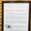 샘밭막국수 이미지
