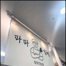 리더스김밥 이미지