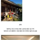 할머니집 이미지