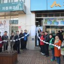 산림조합 앞 이미지