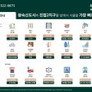 왕숙신도시 메르디앙 더 퍼스트 민간임대아파트 10년의 여유, 평생의 가치! 회원모집 대공개 이미지