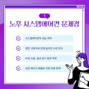 청라시스템