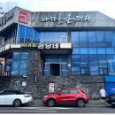 칠십리음식특화거리 | 제주도 흑돼지 맛집 제주 칠십리음식특화거리 전망좋은 서귀포 식당 바다를본돼지 서귀포올레시장점