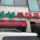 새명성약국 이미지